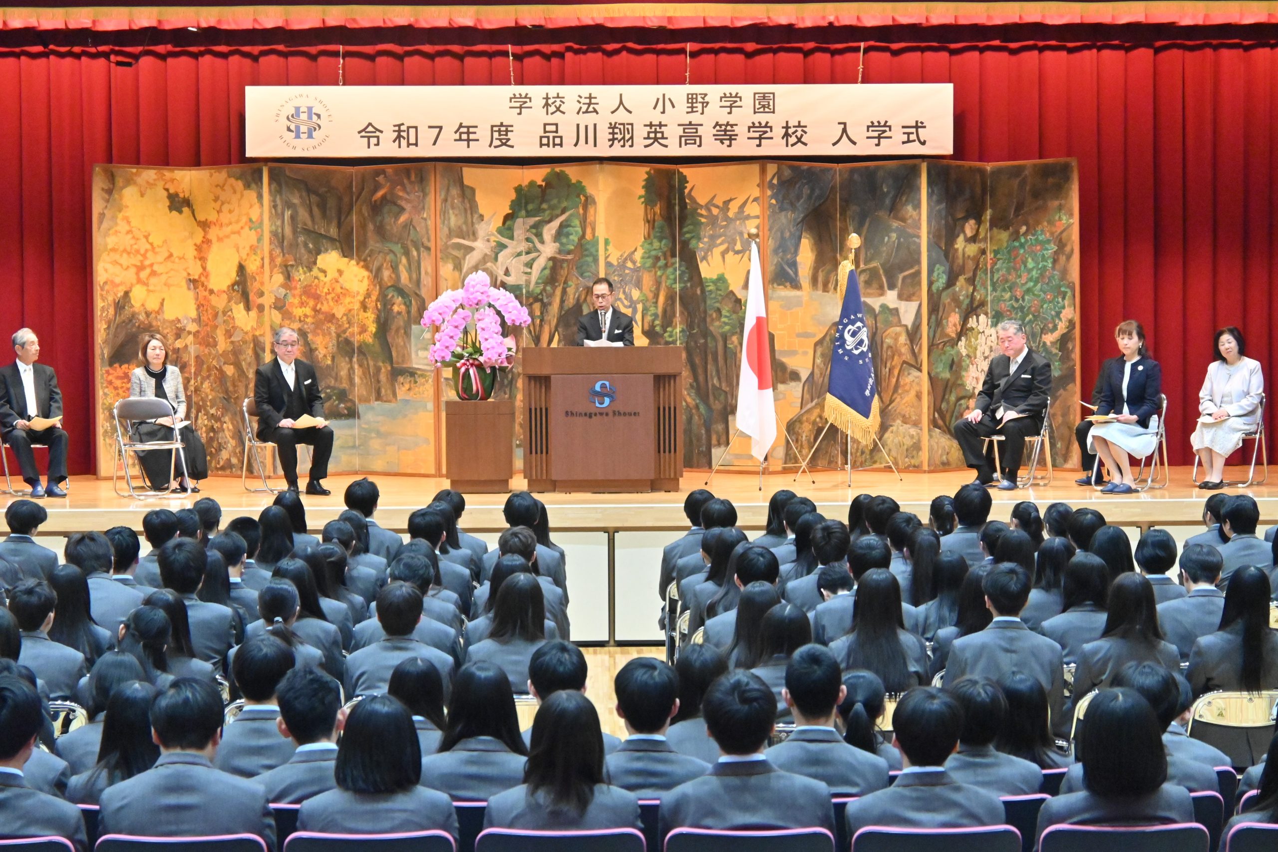 令和7年度 高等学校入学式 | TOPICS | 品川翔英中学校高等学校