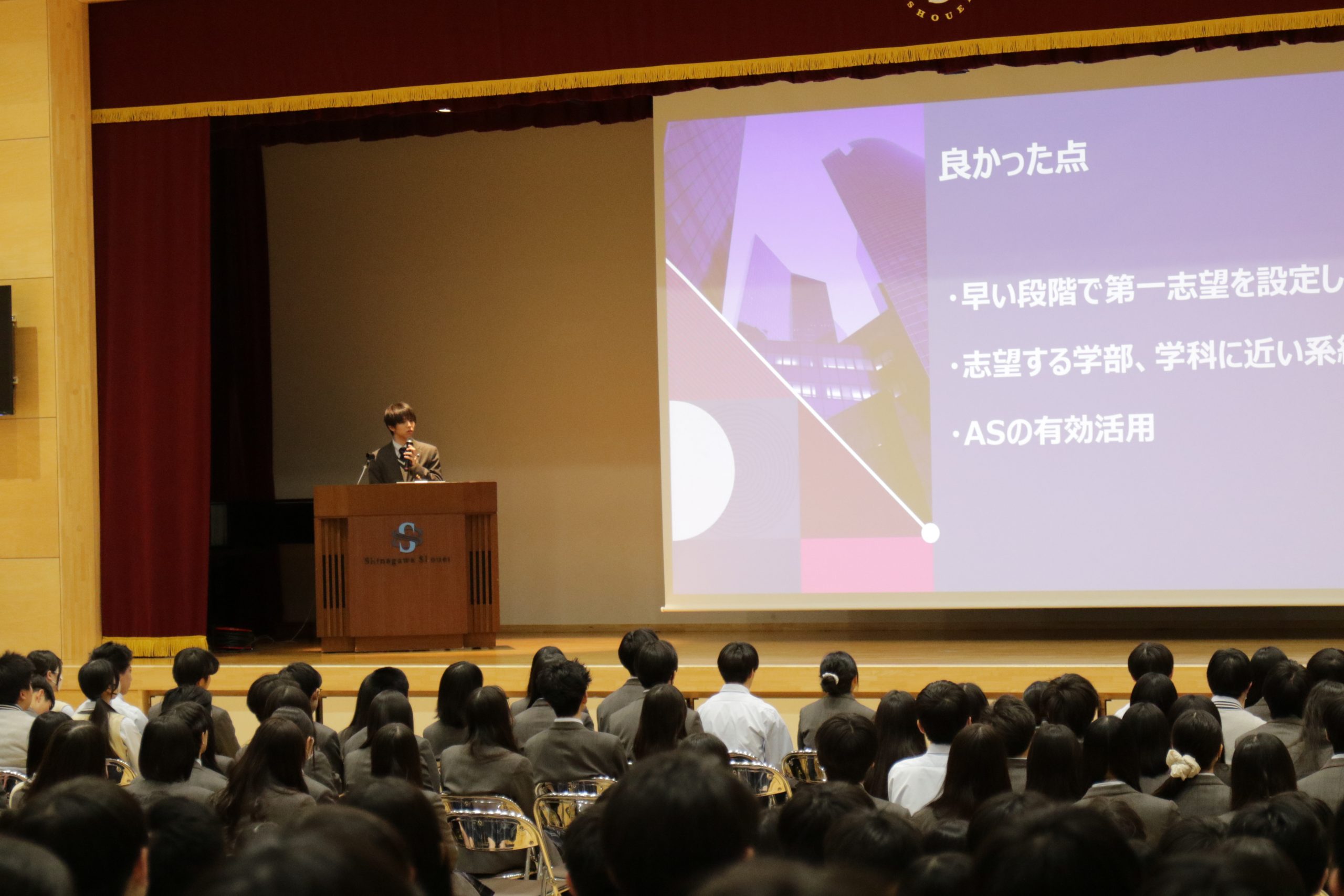 受験が教えてくれたこと――先輩たちの大学合格報告会―― | TOPICS | 品川